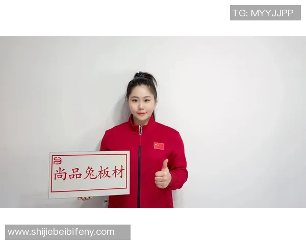 世界杯新闻对话杨娜：回顾王者荣耀职业生涯的成长与挑战